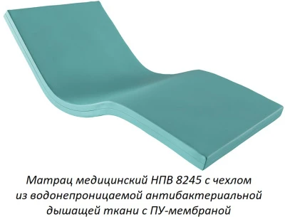 Кровать медицинская Hilfe MB-93 Кровать медицинская Hilfe MB-93